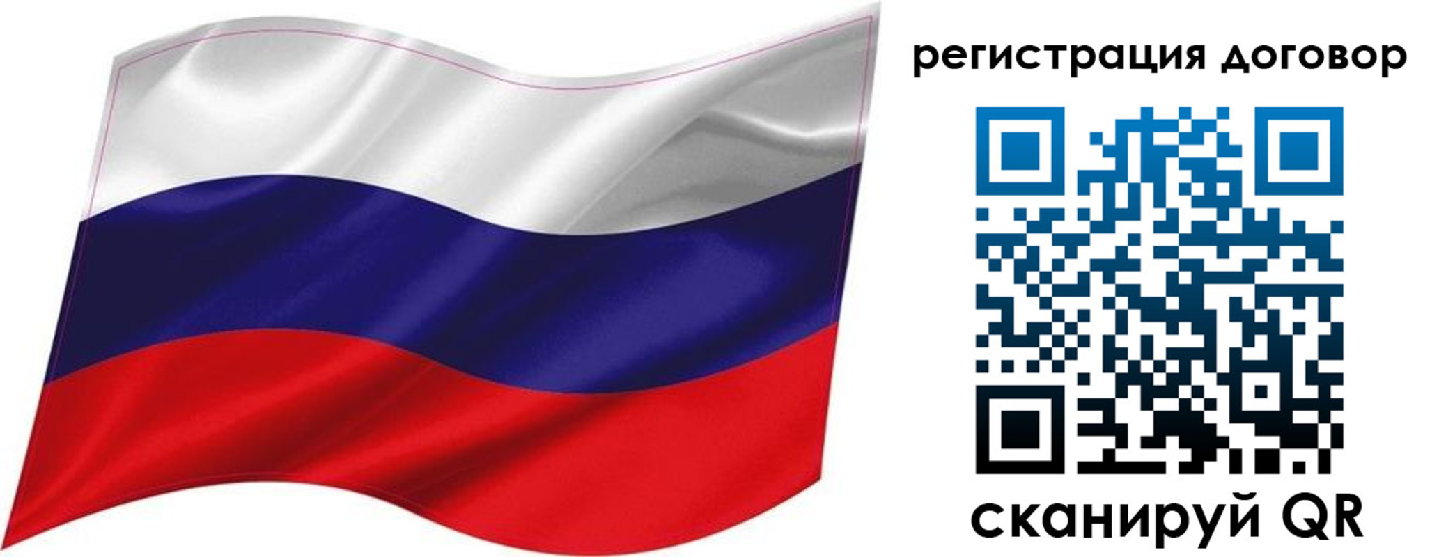 найти адрес прописки в Свирске