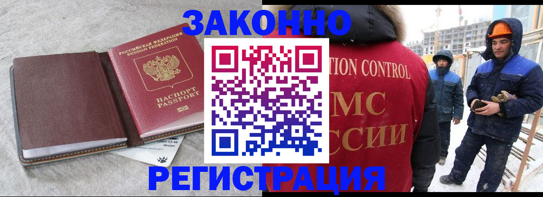 временная регистрация госуслуги в Свирске